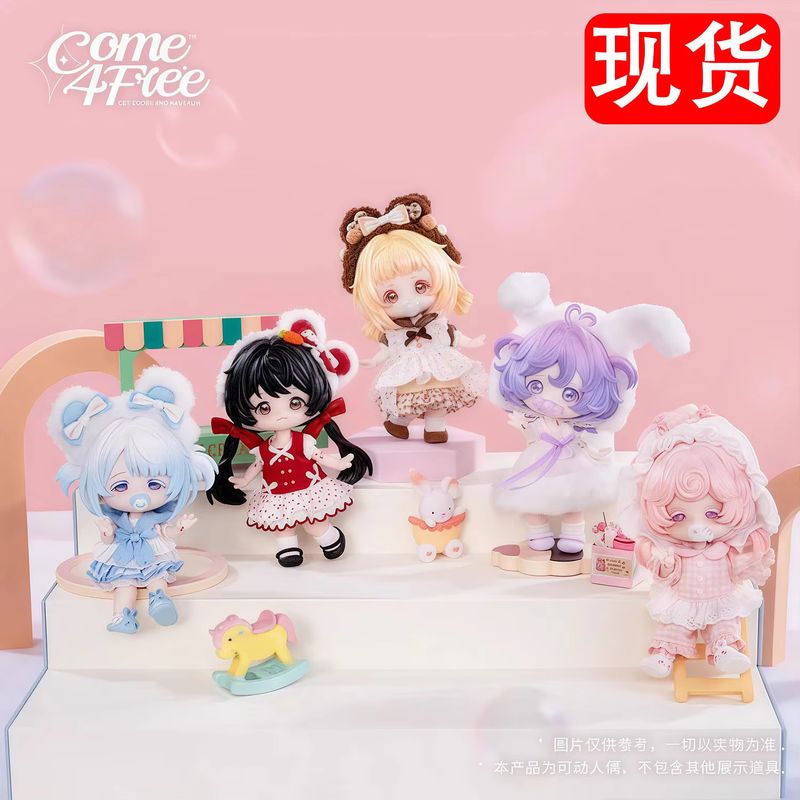 Come4free Blind Box Series ตุ๊ - Dresses บทวิจารณ์และราคา