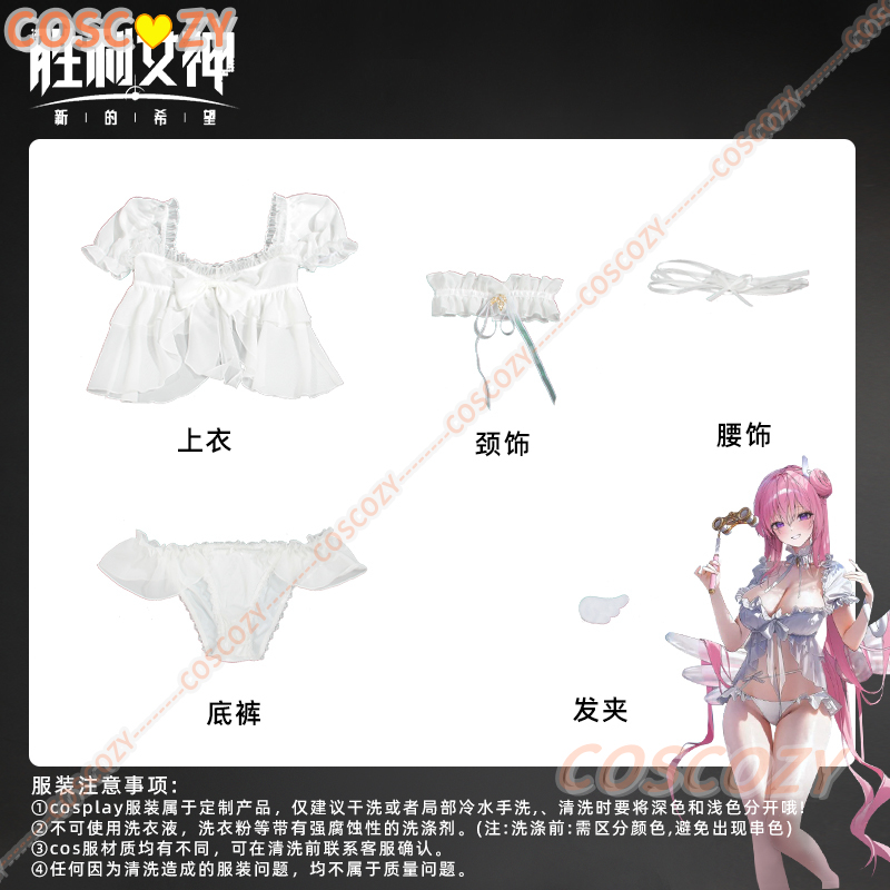 เกม NIKKE: เทพธิดาแห่งชัยชนะ D - Swimwear บทวิจารณ์และราคา